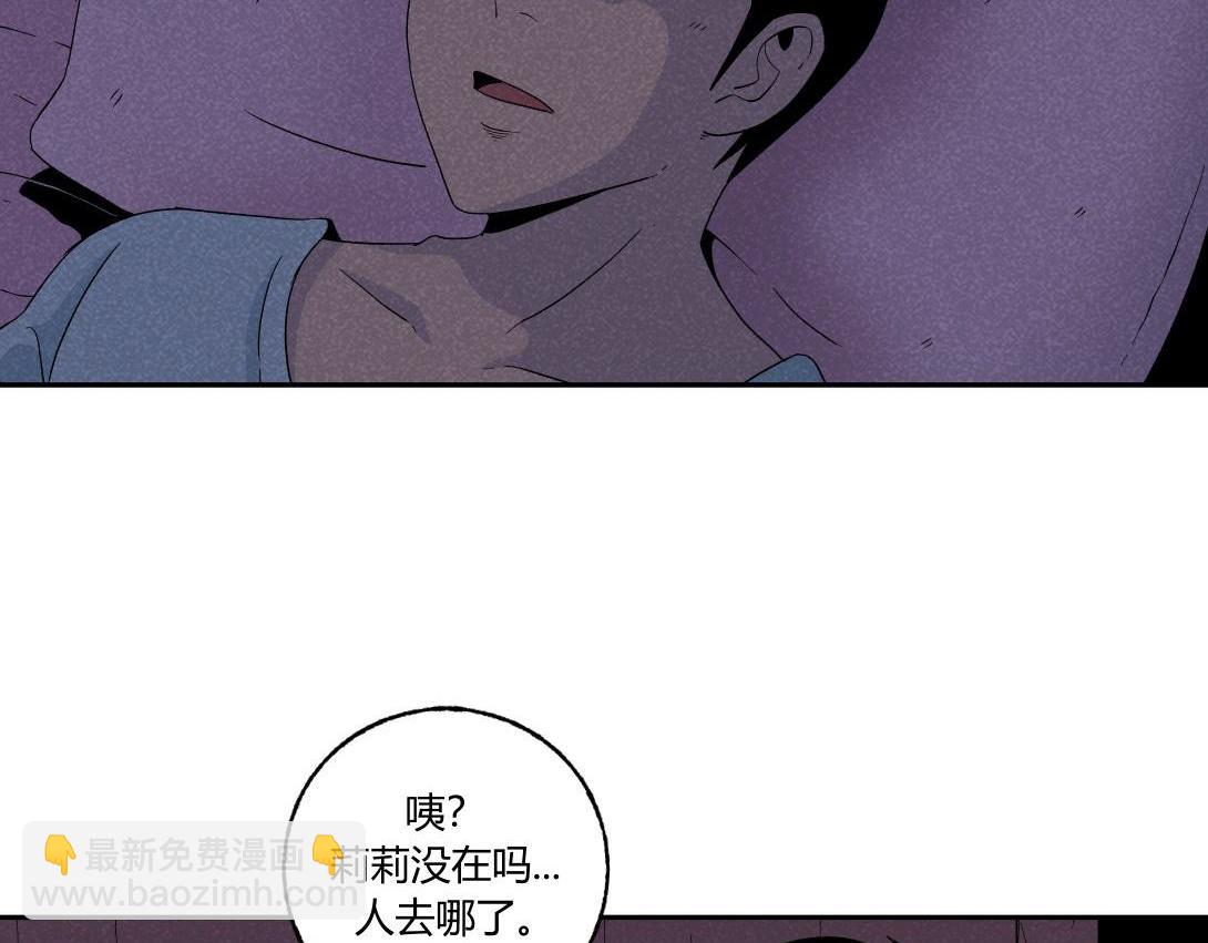 第37话 煮面-第23话