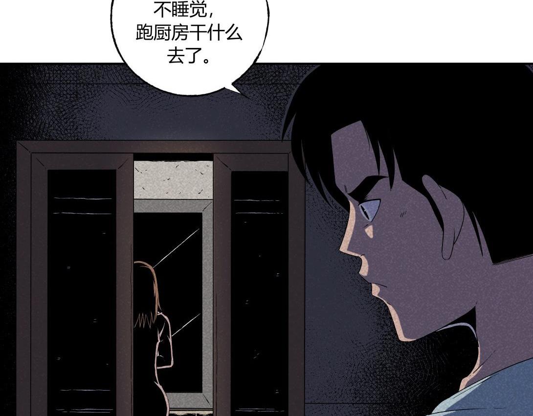 第37话 煮面-第23话