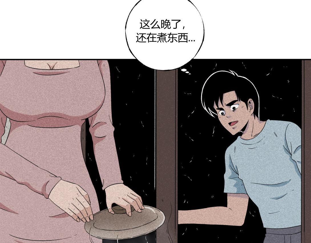 第37话 煮面-第23话