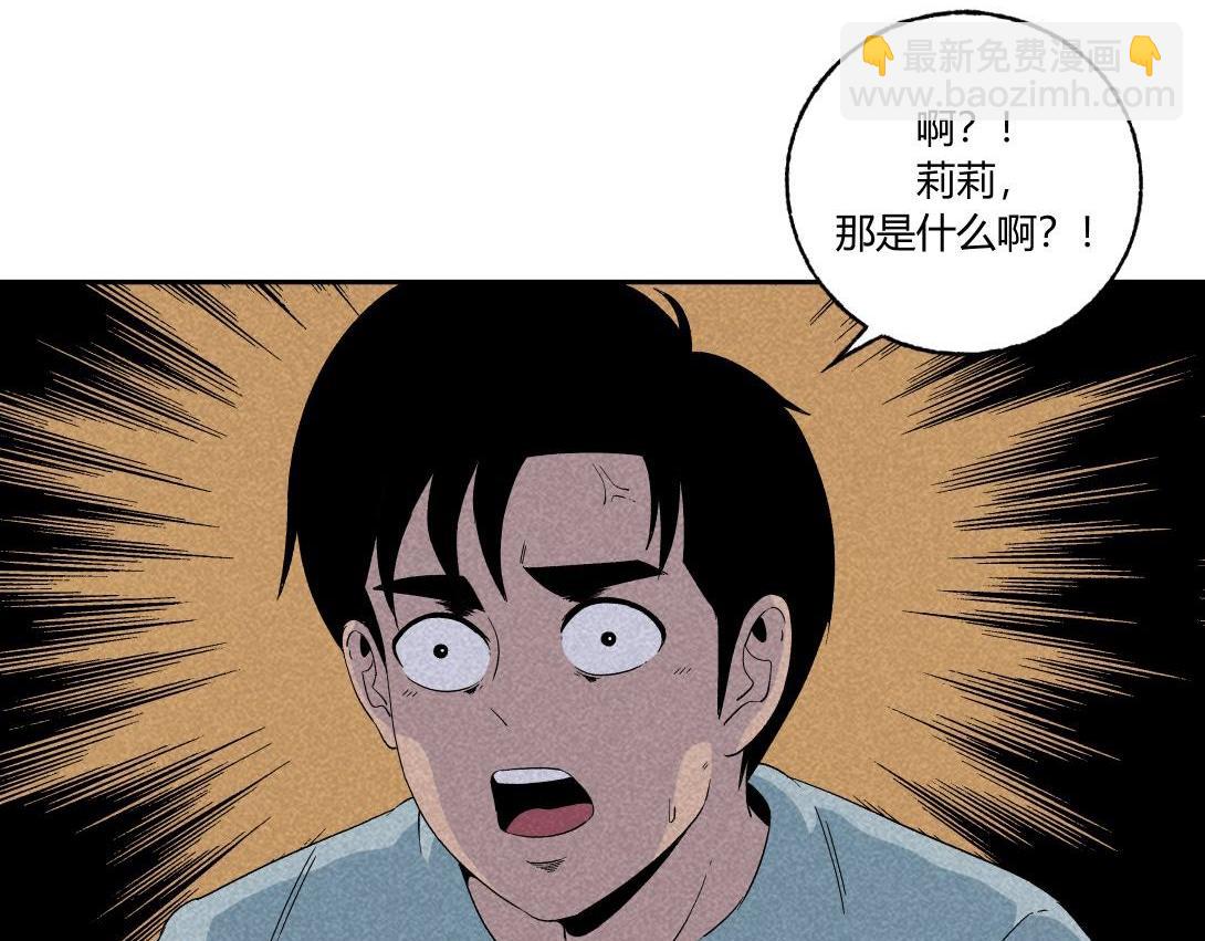 第37话 煮面-第23话