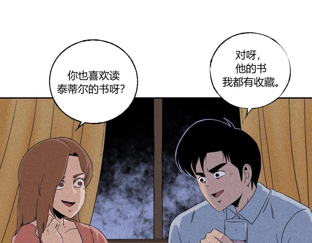 第37话 煮面-第23话