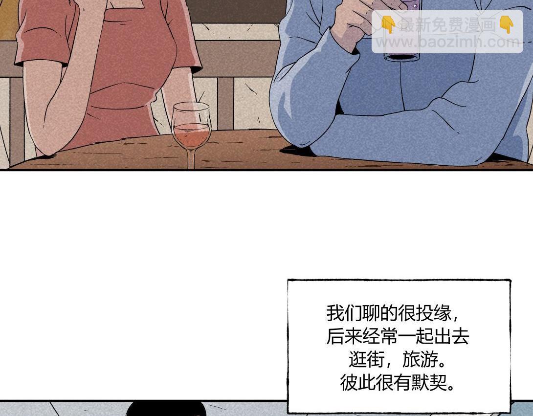 第37话 煮面-第23话