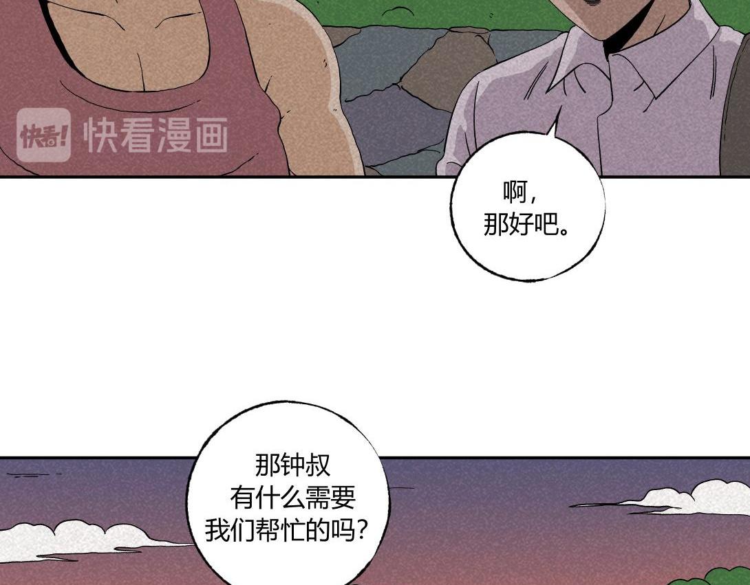 第39话 野餐(1/2)-第25话