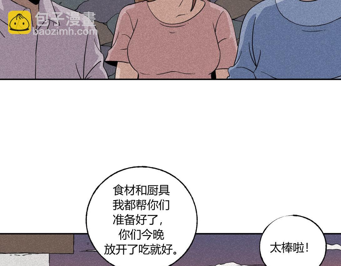 第39话 野餐(1/2)-第25话