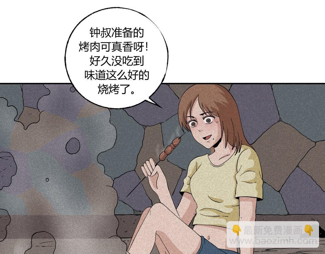 第39话 野餐(1/2)-第25话