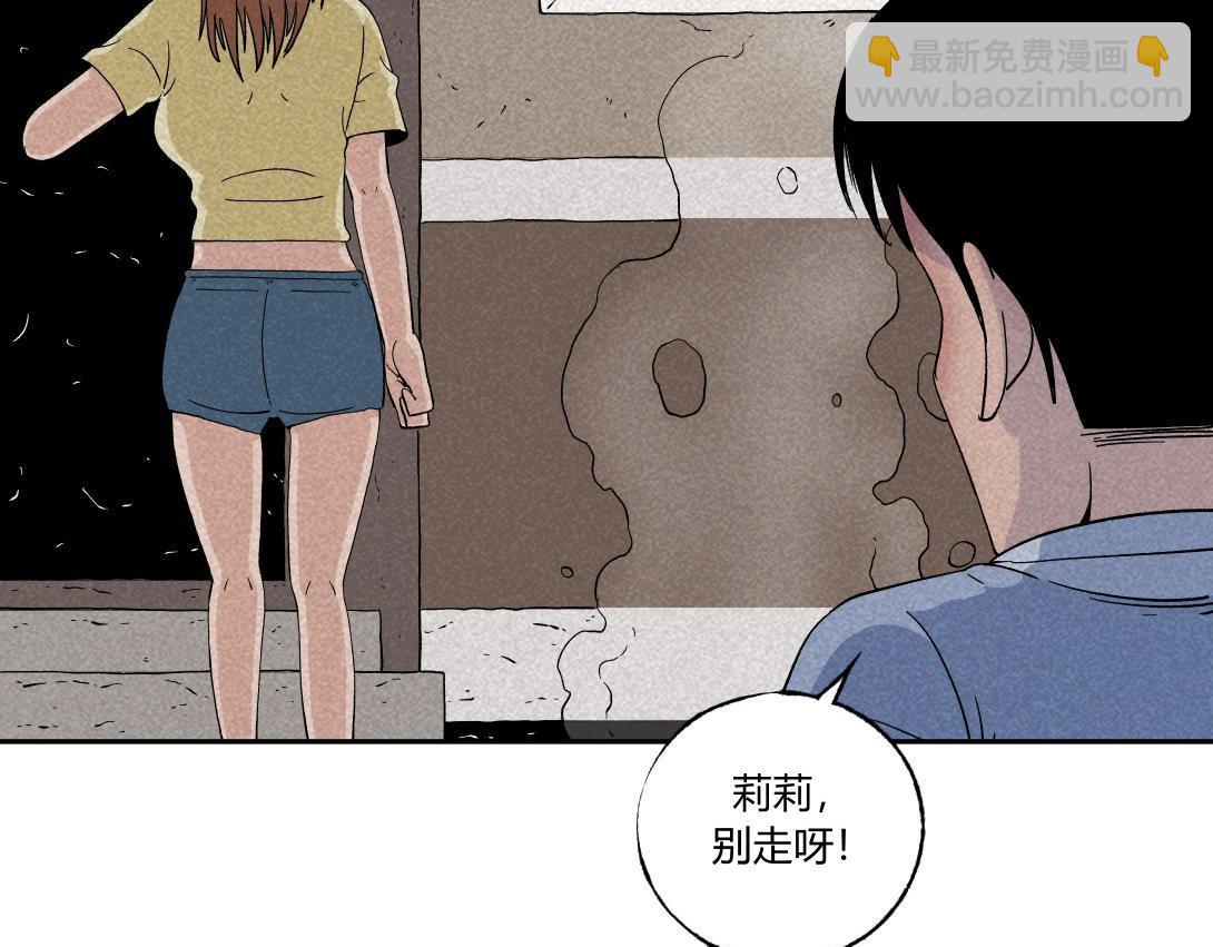 第39话 野餐(1/2)-第25话