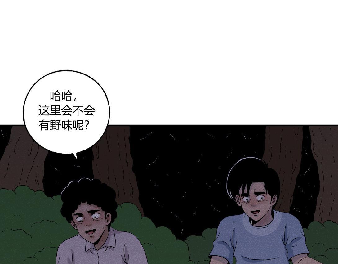 第39话 野餐(1/2)-第25话