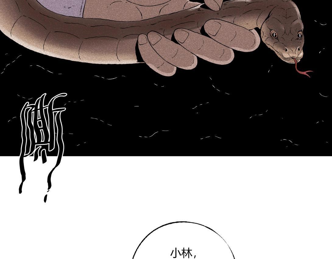 第39话 野餐(1/2)-第25话