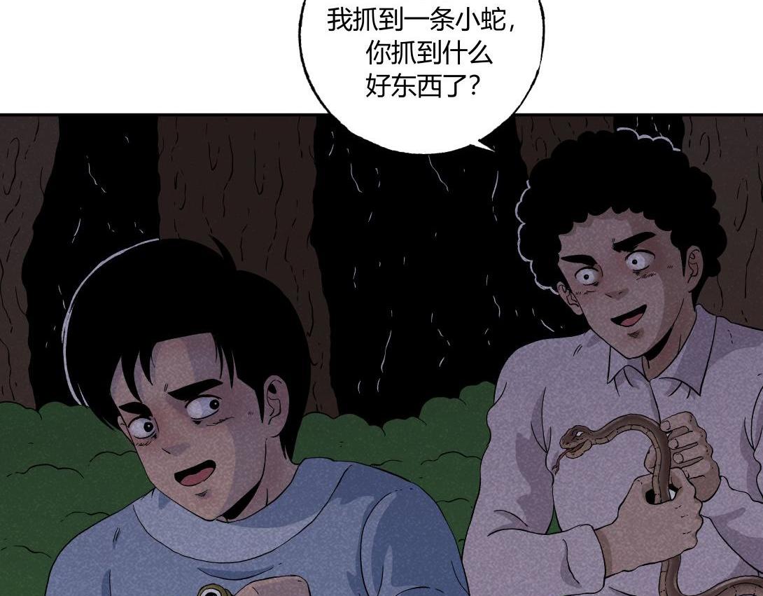 第39话 野餐(1/2)-第25话