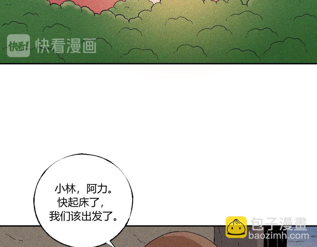 第39话 野餐(1/2)-第25话