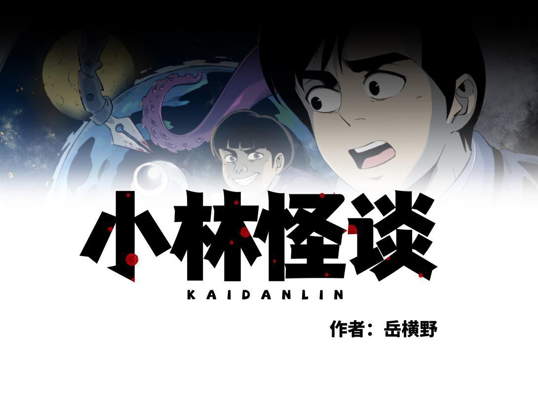 第41话 恶魔之手-第27话