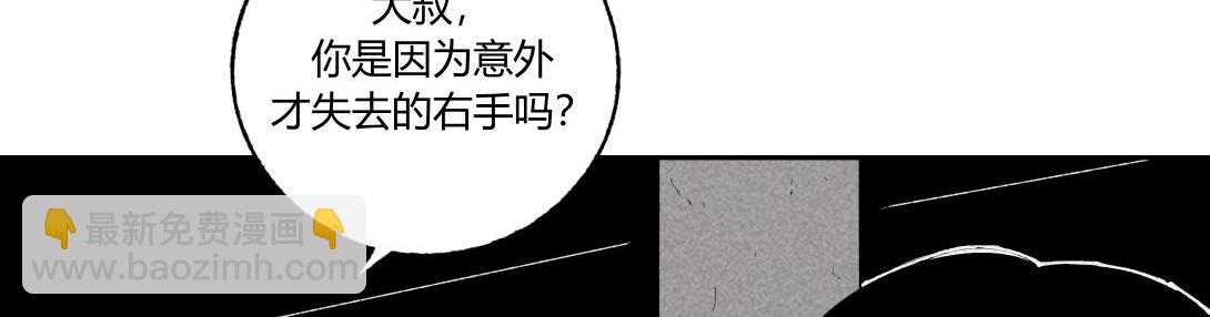 第41话 恶魔之手-第27话