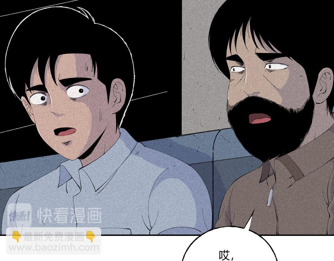 第41话 恶魔之手-第27话