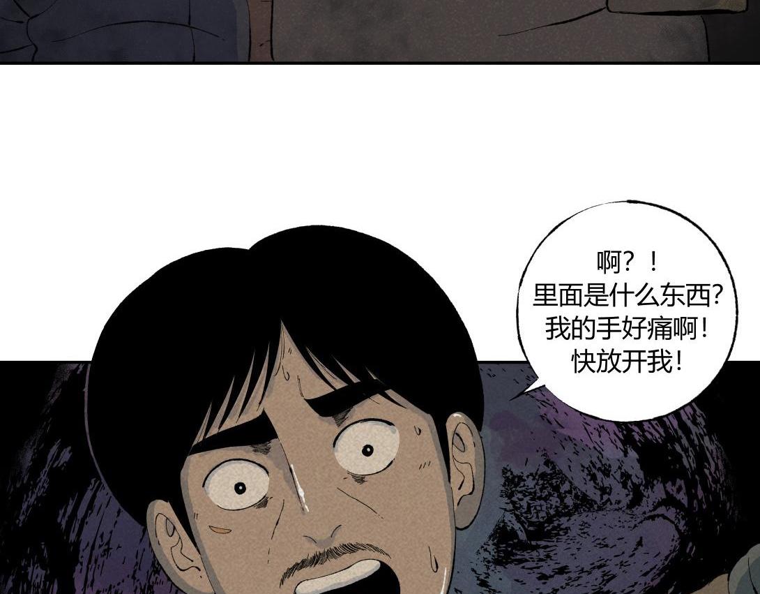 第41话 恶魔之手-第27话