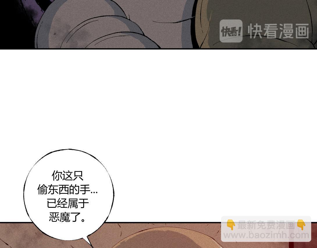 第41话 恶魔之手-第27话