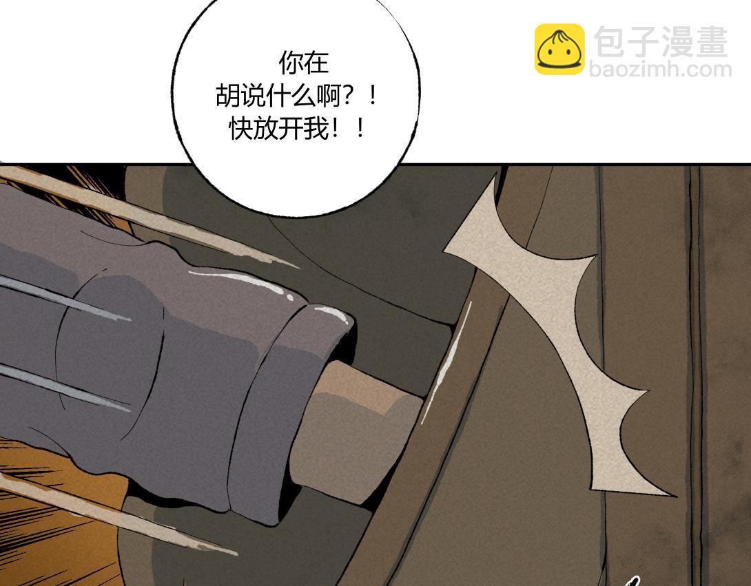 第41话 恶魔之手-第27话