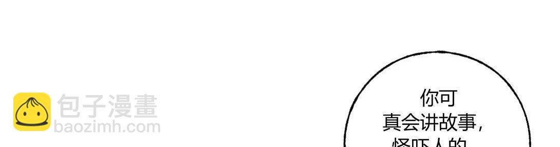 第41话 恶魔之手-第27话