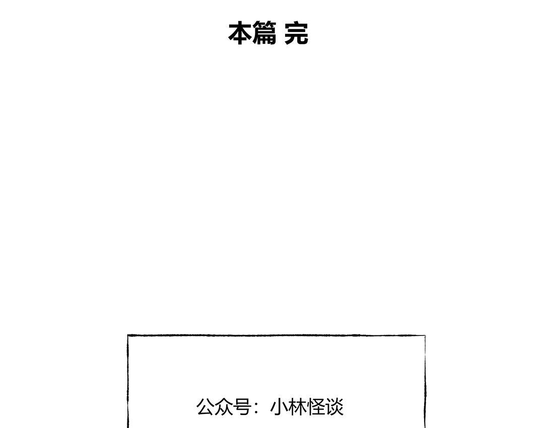 第41话 恶魔之手-第27话