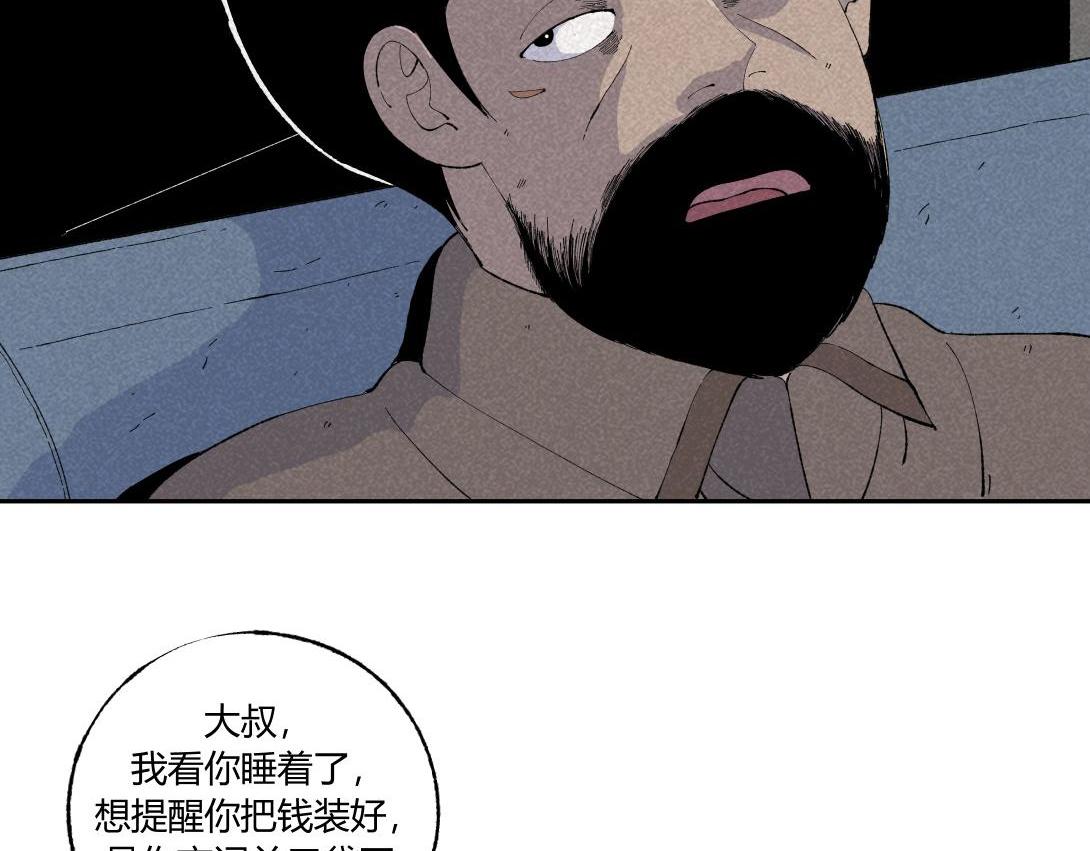 第41话 恶魔之手-第27话