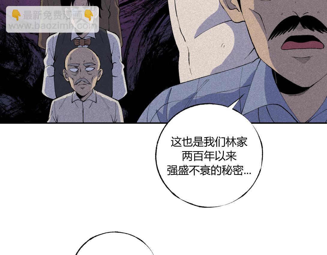 第47话 畸形的父爱(1/2)-第29话