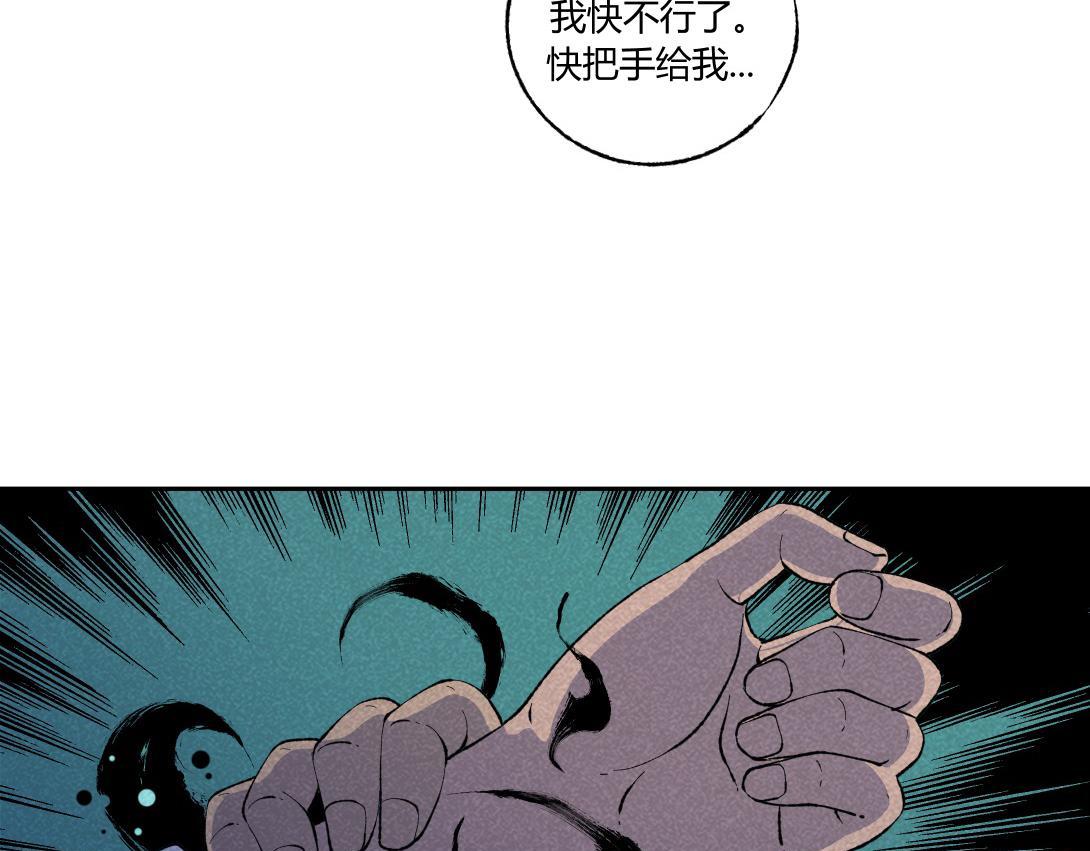 第47话 畸形的父爱(1/2)-第29话