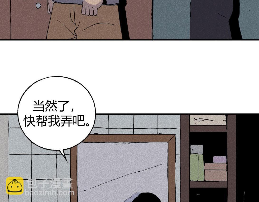 第4话 生发灵(1/2)-第3话