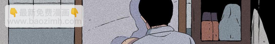 第4话 生发灵(1/2)-第3话