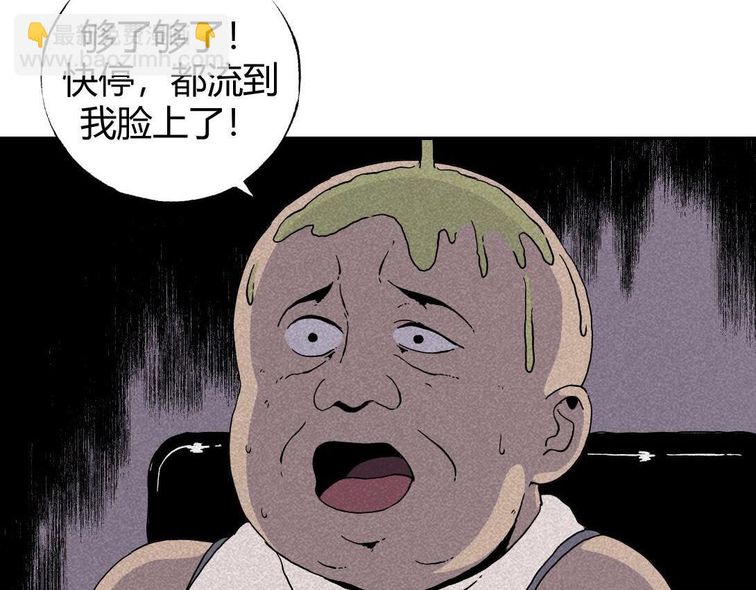 第4话 生发灵(1/2)-第3话