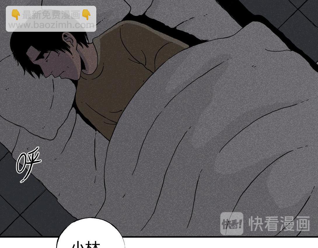 第4话 生发灵(1/2)-第3话