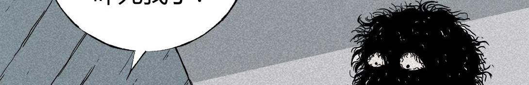 第4话 生发灵(1/2)-第3话