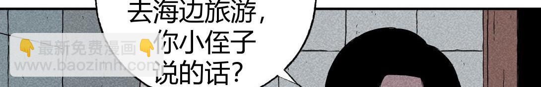 第4话 生发灵(1/2)-第3话