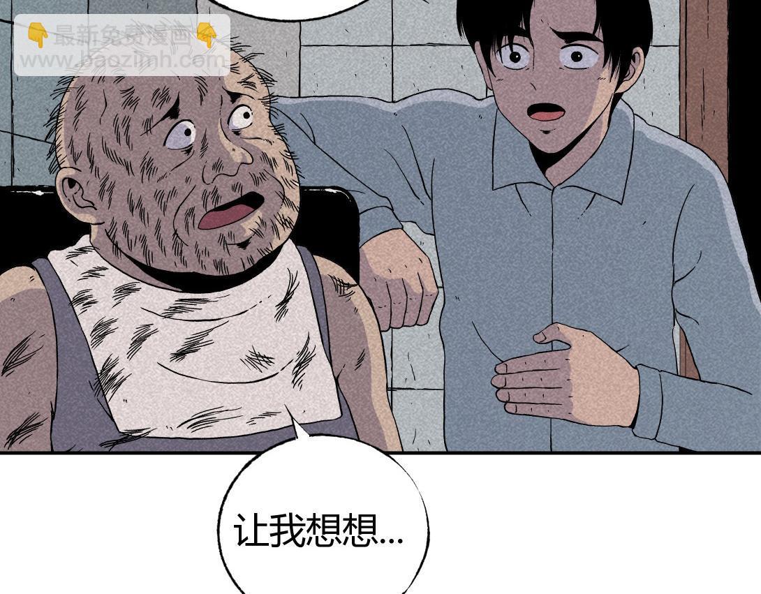 第4话 生发灵(1/2)-第3话