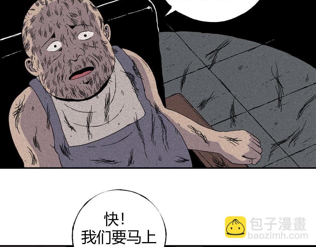 第4话 生发灵(1/2)-第3话