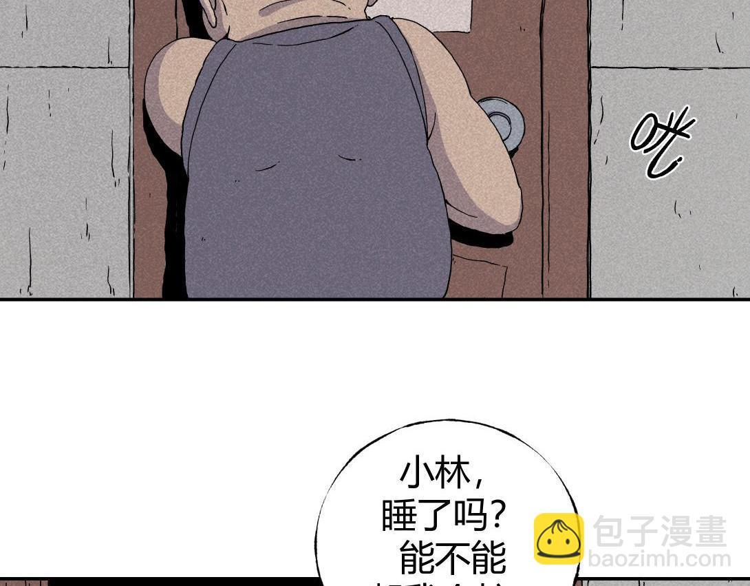 第4话 生发灵(1/2)-第3话