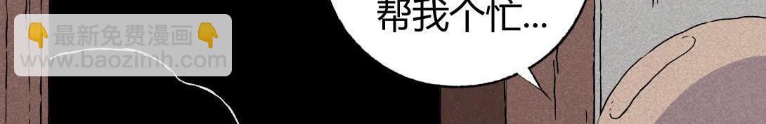 第4话 生发灵(1/2)-第3话