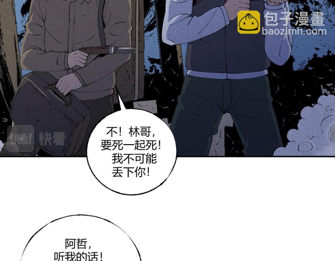 第52话 越狱的尸体(1/2)-第31话