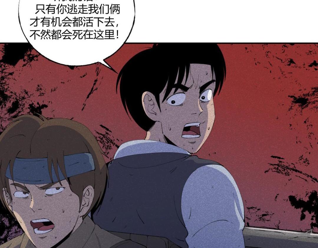 第52话 越狱的尸体(1/2)-第31话