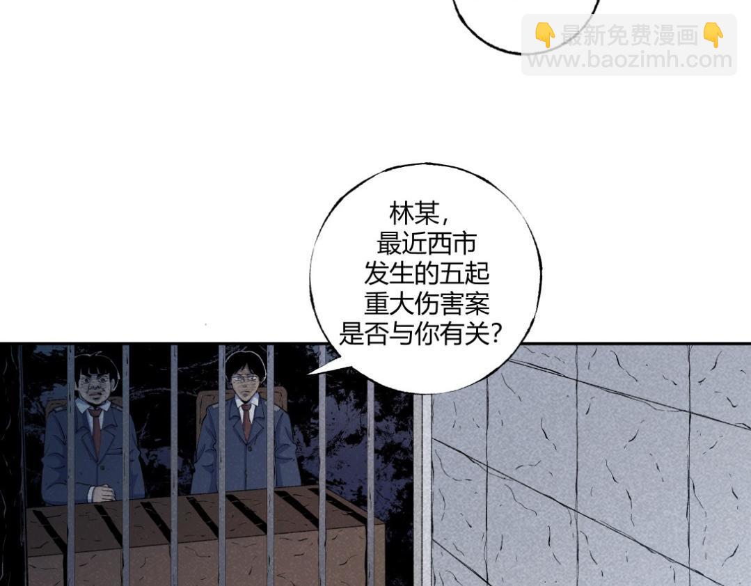 第52话 越狱的尸体(1/2)-第31话