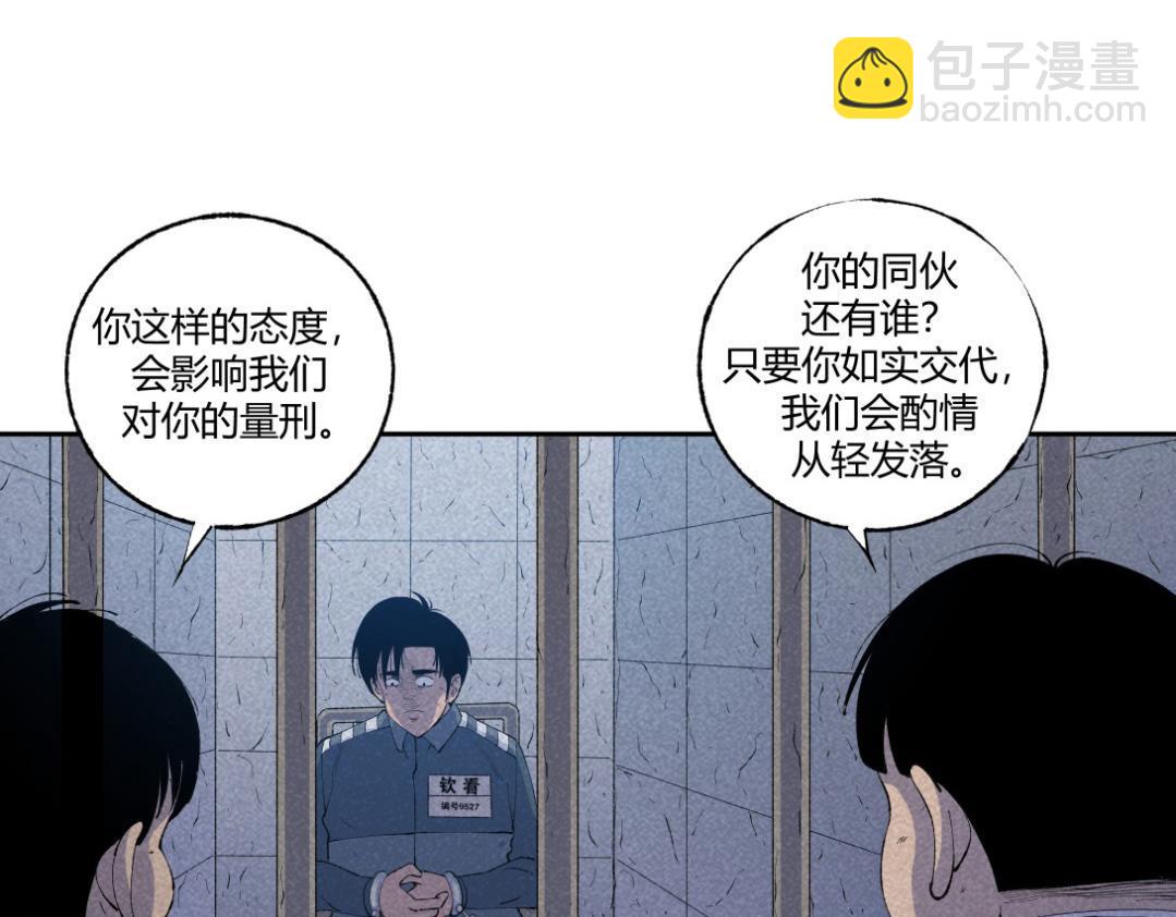 第52话 越狱的尸体(1/2)-第31话