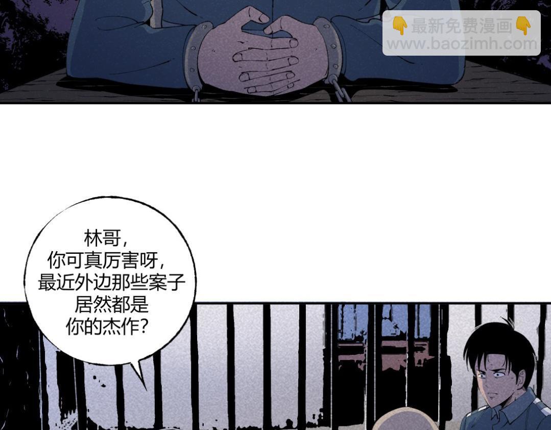 第52话 越狱的尸体(1/2)-第31话