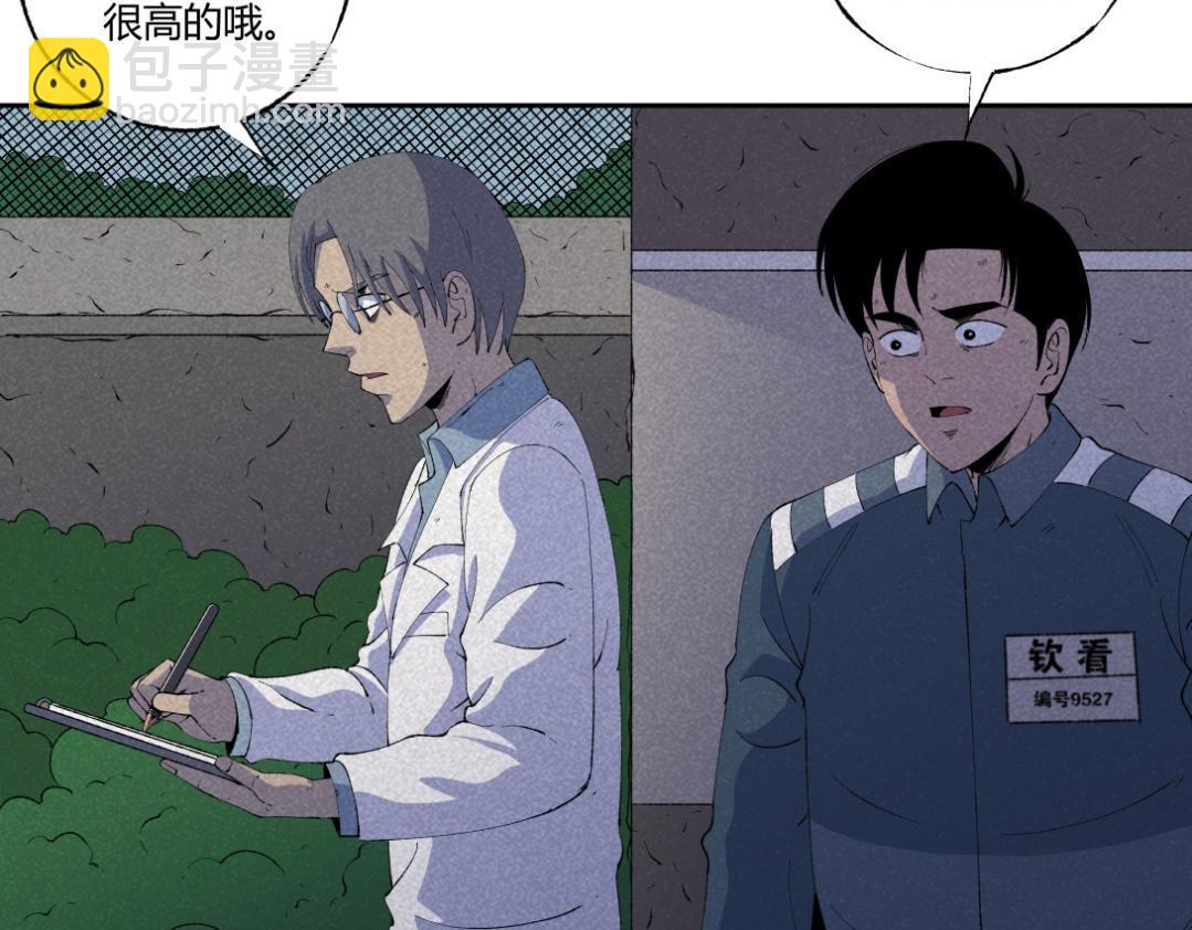 第52话 越狱的尸体(1/2)-第31话