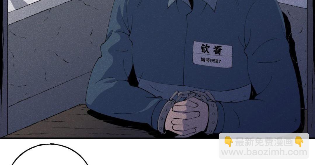 第52话 越狱的尸体(1/2)-第31话