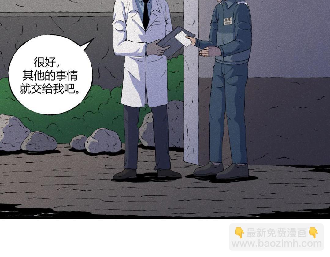 第52话 越狱的尸体(1/2)-第31话