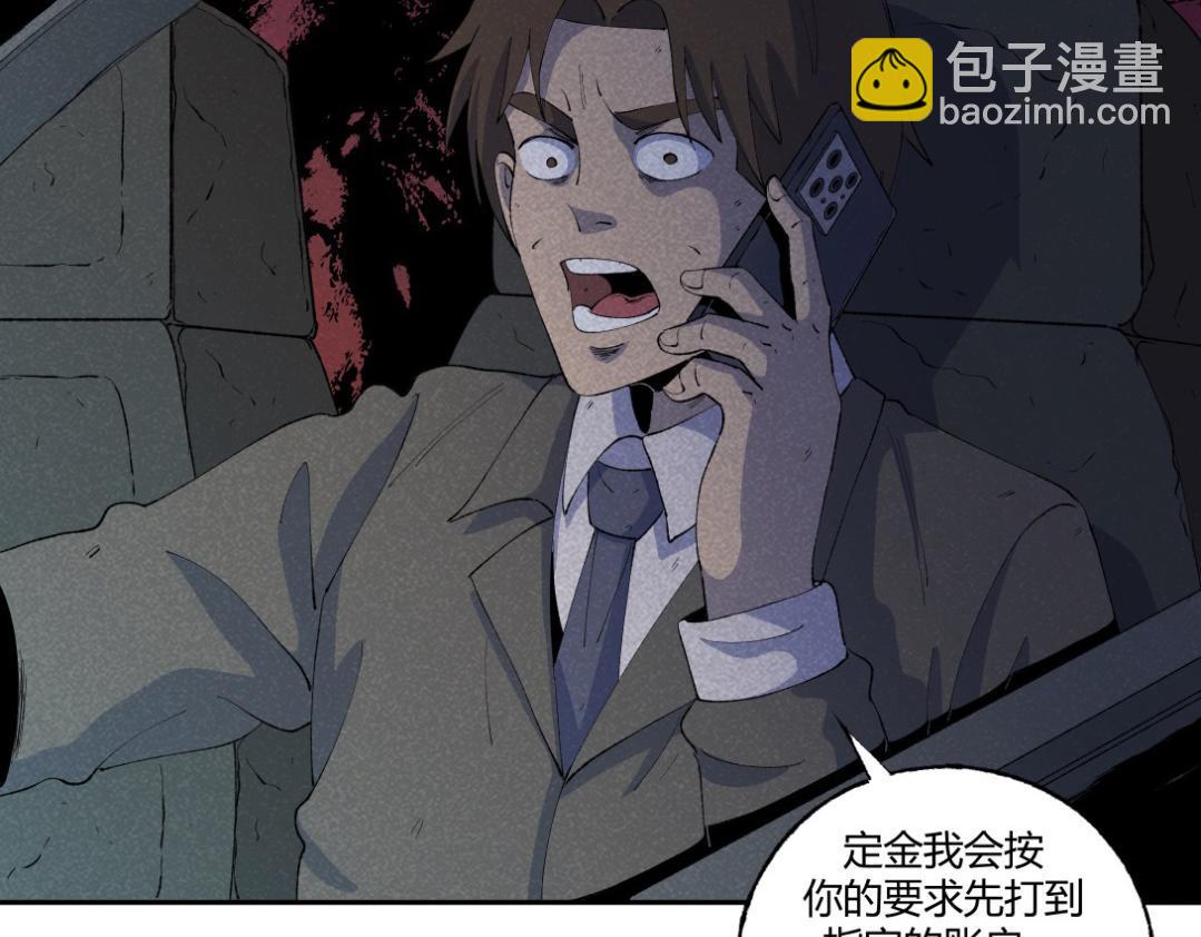 第52话 越狱的尸体(1/2)-第31话