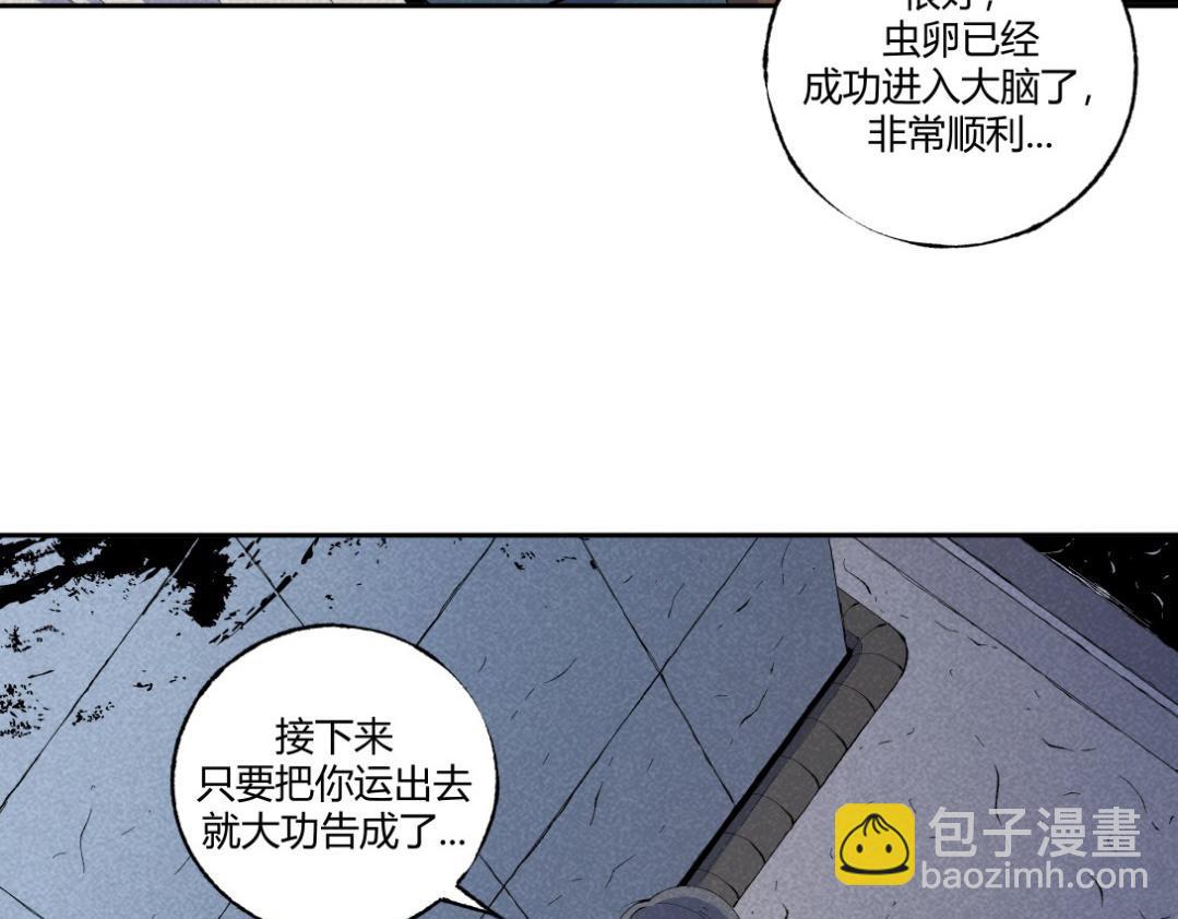 第52话 越狱的尸体(1/2)-第31话