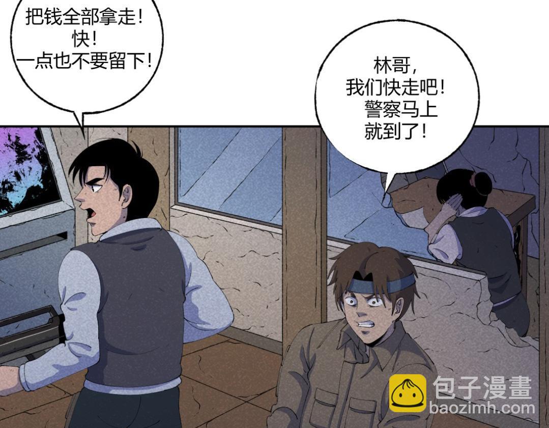 第52话 越狱的尸体(1/2)-第31话