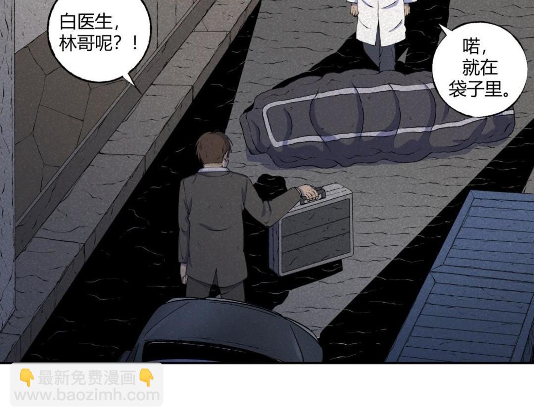 第52话 越狱的尸体(1/2)-第31话