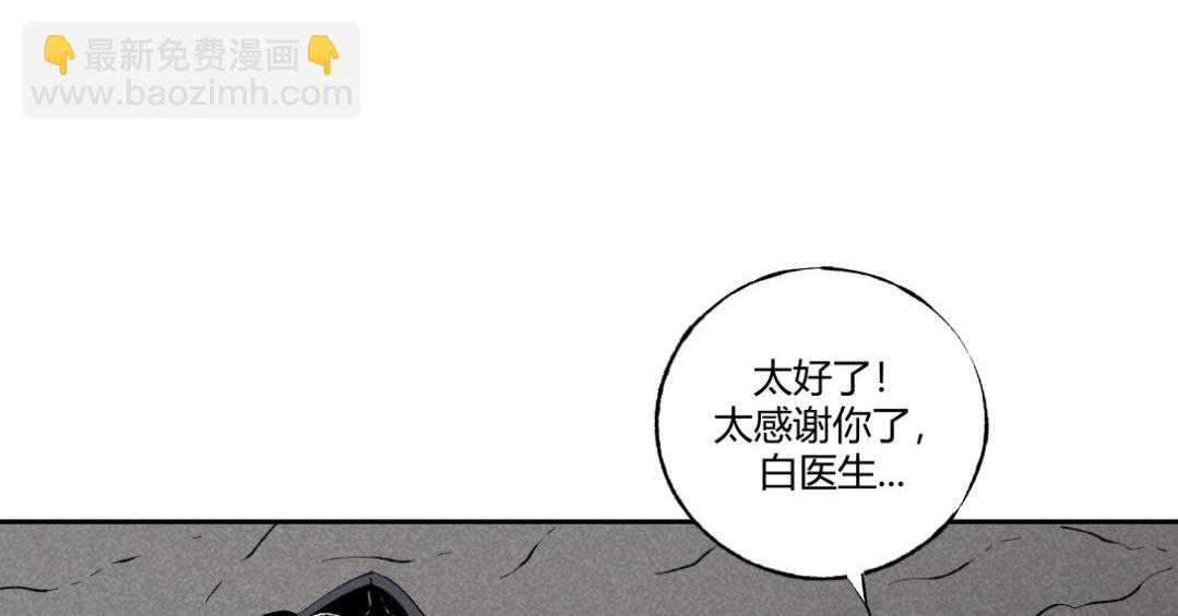 第52话 越狱的尸体(1/2)-第31话