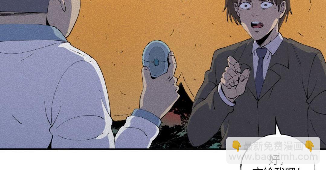 第52话 越狱的尸体(1/2)-第31话