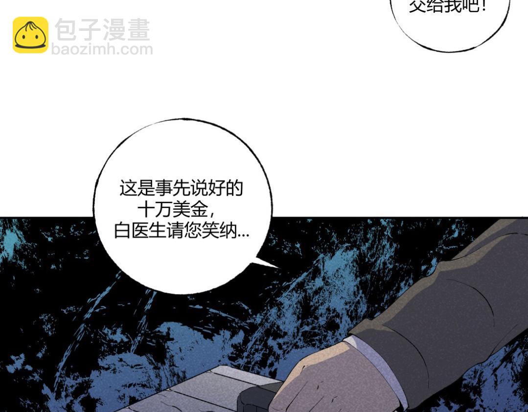 第52话 越狱的尸体(1/2)-第31话